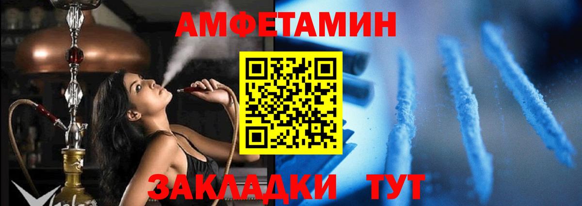 Рославль  АМФ  Вход с VPN  АМФ VHQ 