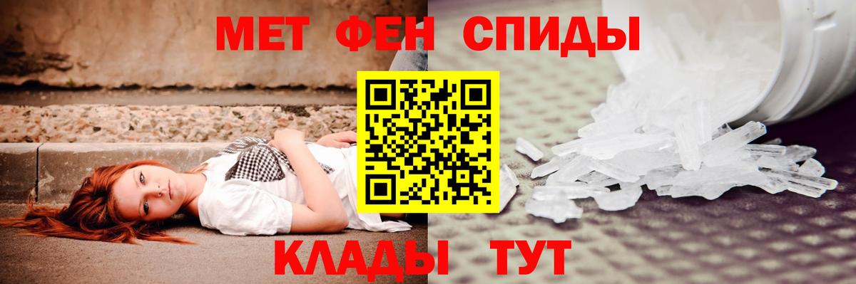 Amphetamine VHQ Рославль