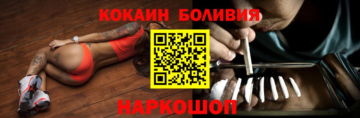 Кокаин 98% Рославль