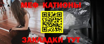 spice Пенза