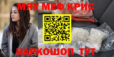 мет Пугачёв