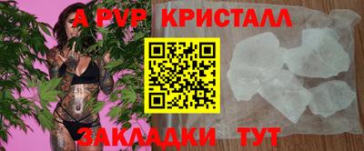 spice Пенза