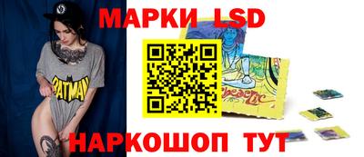 spice Пенза