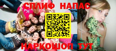 не бодяженный Пушкино