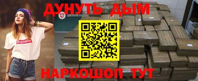 МДМА Пыть-Ях