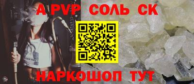 кристаллы Первоуральск