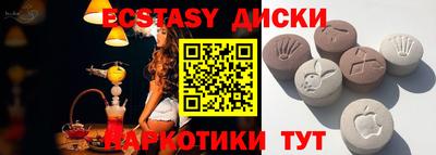 кристаллы Первоуральск