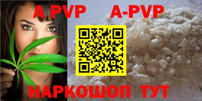 кристаллы Первоуральск