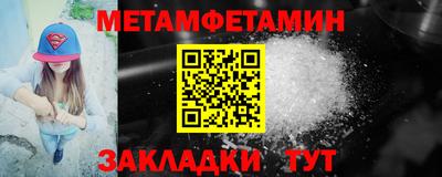 кристаллы Первоуральск