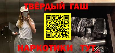 кристаллы Первоуральск