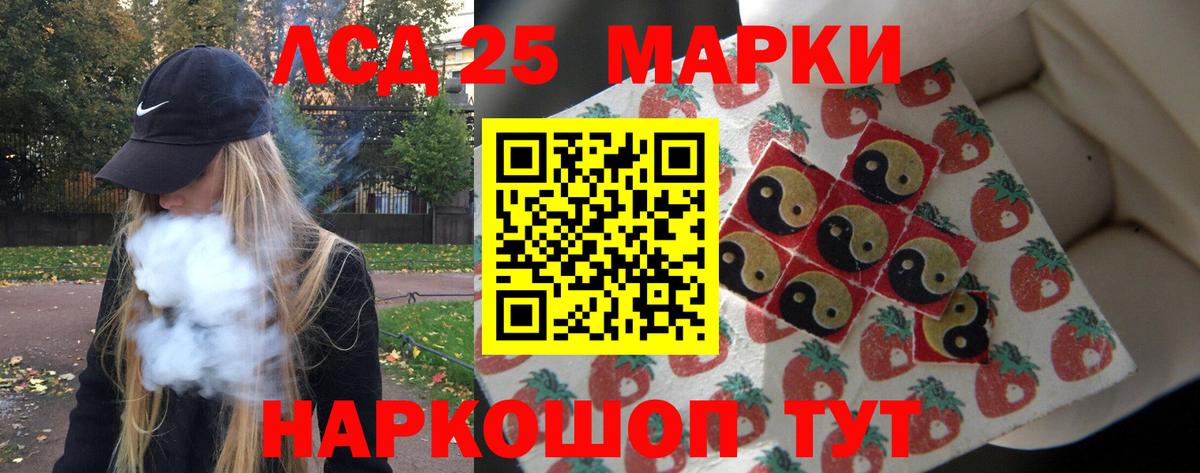 Лсд 25 экстази ecstasy  LSD-25 экстази  Рославль  Вход с VPN 