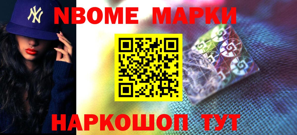 ЛСД экстази ecstasy Рославль