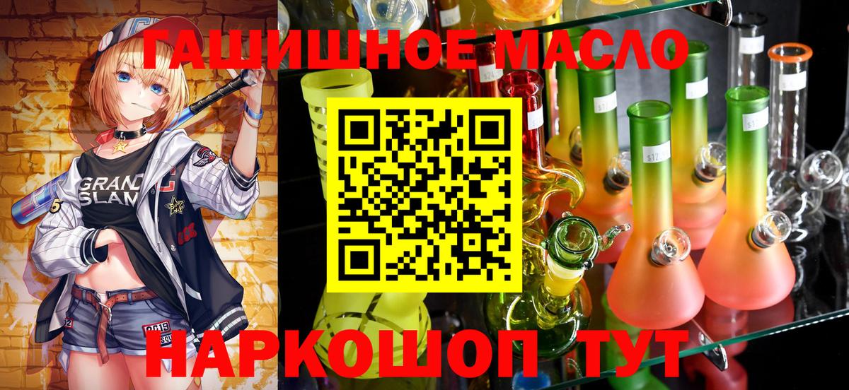 Дистиллят ТГК Wax Рославль