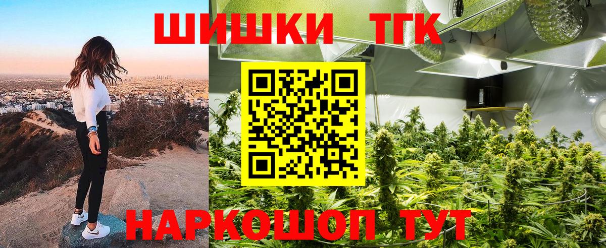 Рославль  Конопля конопля  Бошки Шишки план  Бошки марихуана планчик  Шишки марихуана Ganja  Вход с VPN 